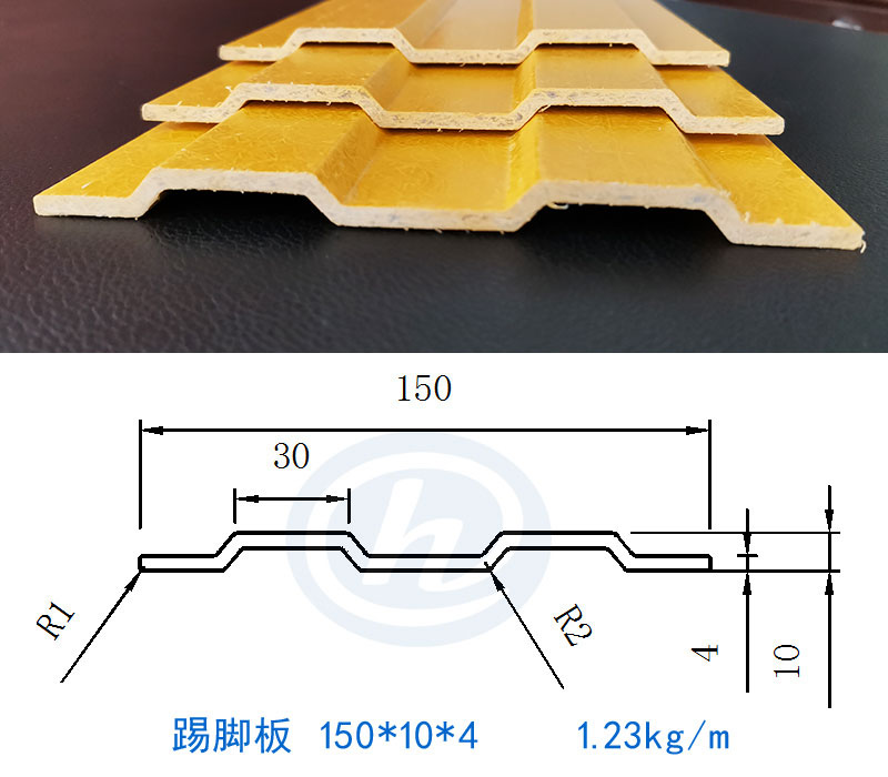 玻璃鋼踢腳線(xiàn)規格